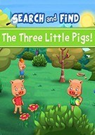 三只小猪：搜索与寻找