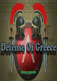 保卫希腊