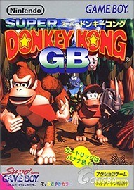超级大金刚GB