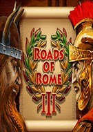 罗马之路3