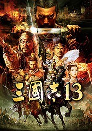 《三国志13》楚汉六十九将MOD游戏辅助下载