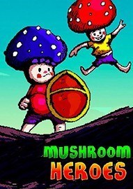 蘑菇三兄弟