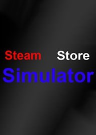 Steam商店模拟器