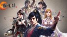 国产大作《轩辕剑6》独秀 7月PC游戏发售预览