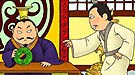 古人待客最高级是上床 那些很傻很天真的冷知识