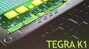 Tegra K1正式公布：64位架构 性能三倍于A7