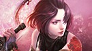 国产《新流星搜剑录》登陆PS4和XB1 更显血腥