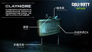 《使命召唤OL》高级爆炸物摆放解析