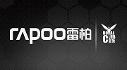 雷柏宣布签约皇族LOL战队 重金布局游戏外设