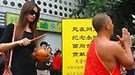 不当和尚找不到女朋友？那些违背常识的冷知识