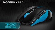 雷柏V90电竞鼠标驱动功能及宏定义设置详解