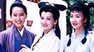 80、90后的集体回忆 完爆现代雷剧的荧幕经典