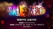 不到10小时的神促销 京东618超低价硬件盘点