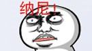 思密达神马的都弱爆了 世界十大最难学的语言