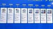 奔腾处理器的辉煌岁月：21年历 15个经典时刻