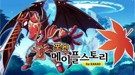 经典继续 盘点那些被搬上移动平台的端游