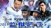 纪念那些倒下的男神们 8月19日午间轻松一刻
