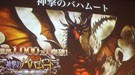 《三国志大战》团队PS4新作曝光 