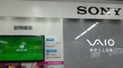 索尼旗舰店喜迎国行XB1 怎么看怎么觉得别扭！
