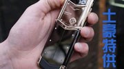 iPhone 6逼格太低？不买苹果的十大理由