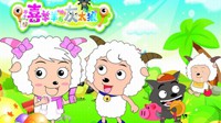 日本统计中国最受欢迎动画：喜羊羊荣登榜首