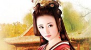 心机婊自古就流行？历史上那些著名红颜祸水