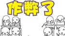 高考中的黑科技 那些碉堡的作弊与反作弊神器