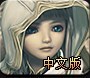 《北欧女神2》中文PC模拟版下载发布