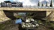 《最后一炮》美系获强力BUFF 顶级主坦战场