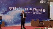 Intel豪言壮语：要让6亿台电脑更换第五代酷睿
