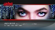 ahq滤蓝光护目屏：全方位保护视力