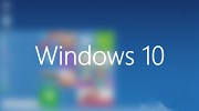最新Windows 10预览版海量图赏 图标无力吐槽