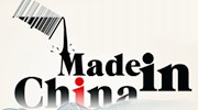 国旗都让中国制的老美 唯独这些不给中国造