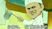 饿吗？我下面给你吃！关于美食泡面的那些事