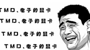 配置不上万都不好意思玩？10款硬件杀手游戏
