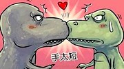 外婆总会拿刀捅我？那些听错的蛇精病歌词