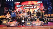 “任性”赛事火热开打玩家福利duangduang来袭