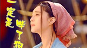一定是哔了狗 闪瞎双眼的越南10分钟武媚娘