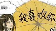 想你想的想睡觉！26种无法拒绝的表白必杀技