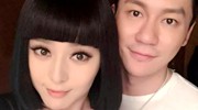 范爷只是秀了下恩爱 就忙坏了多少段子手？