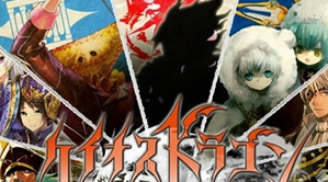 SEGA今夏将推出新作RPG力作《混沌战争》