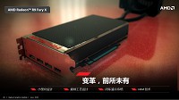 R9 300系列显卡知多少？蓝宝石官方AMD幻灯片欣赏