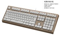 真机械 真防水 雷柏V510无冲游戏机械键盘上市