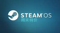 Steam7月31日周末特价：《中土世界：暗影魔多》等多款游戏促销中
