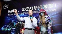 宁美国度 因特尔上海新品体验会受邀集成电脑企业