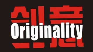 手游大作越来越多 好创意为何越来越少