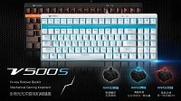 清脆无比 雷柏V500S全无冲全背光机械键盘图赏