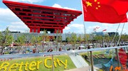 作为国人怎能不知道？中国的33个世界第一