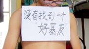 最遗憾没找到女朋友？学生时代最后悔没做的31件事