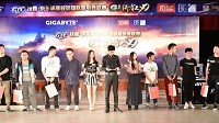 技嘉GTL杭州站开战 极途保驾护航！